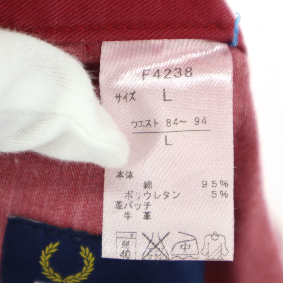 FRED PERRY フレッドペリー ロングパンツ L レッド メンズ