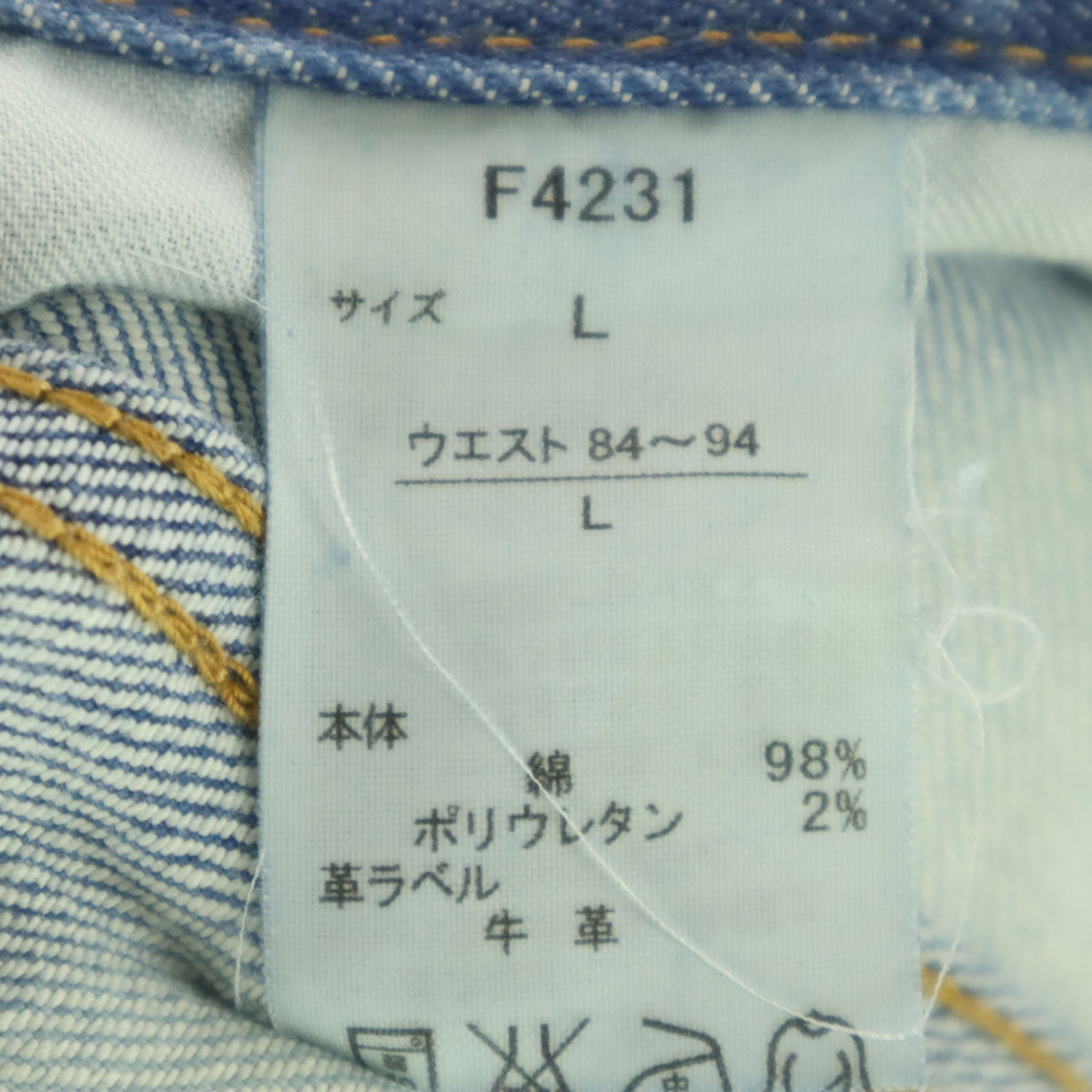 FRED PERRY フレッドペリー 日本製 デニムパンツ L ブルー メンズ