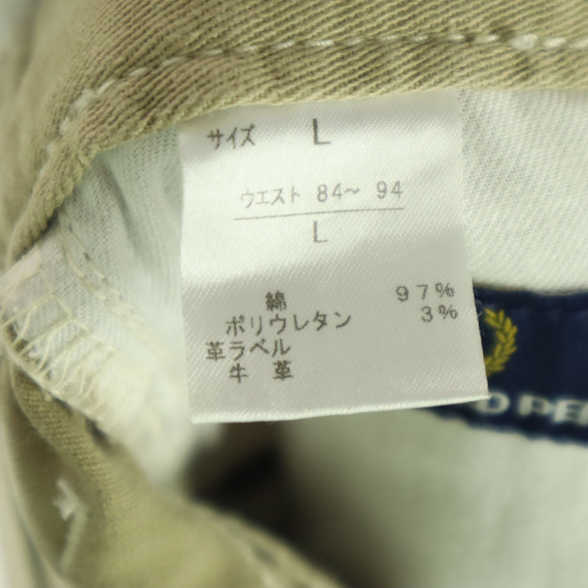 FRED PERRY フレッドペリー 日本製 ロングパンツ L ベージュ メンズ