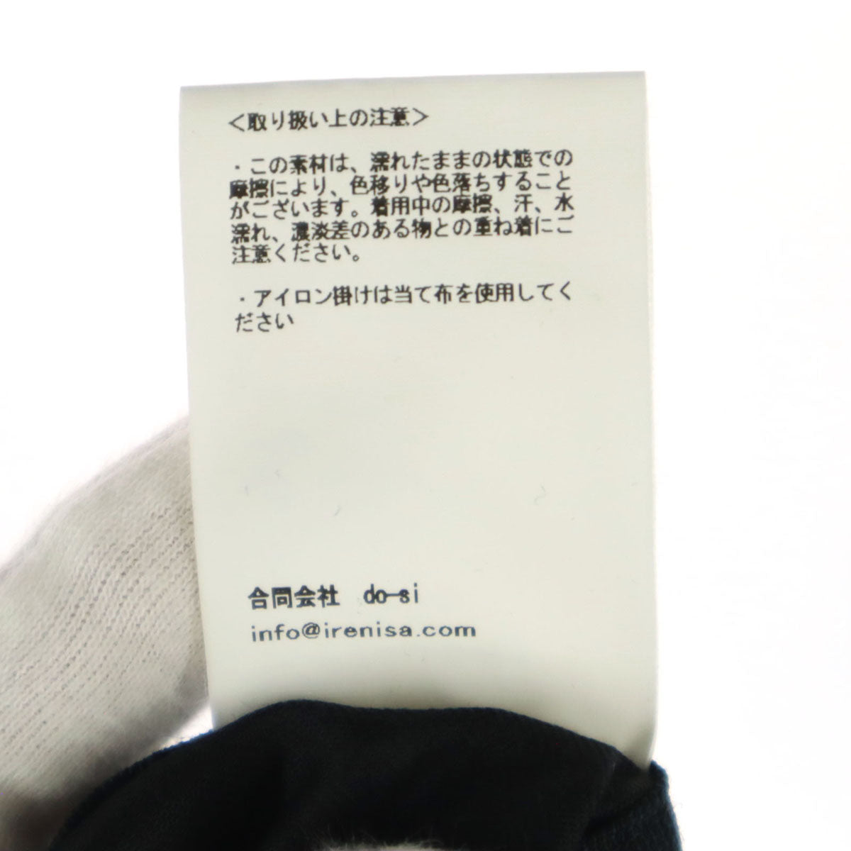 IRENISA イレニサ 22SS 日本製 スラックスパンツ 1 ネイビー系 メンズ