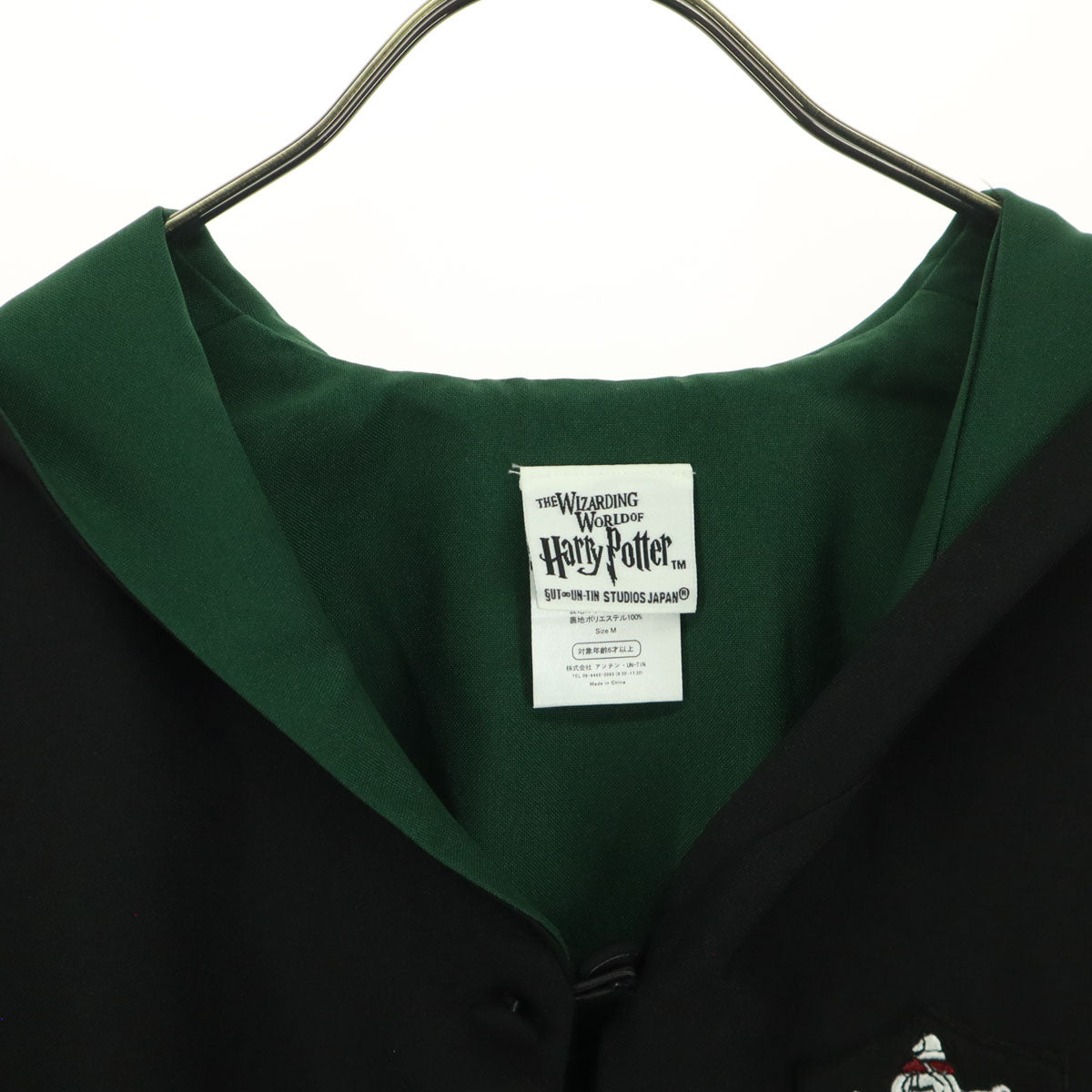 美品 HarryPotter ハリポッター ワッペン 長袖 ホグワーツ スリザリン ローブ コート M ブラック メンズ