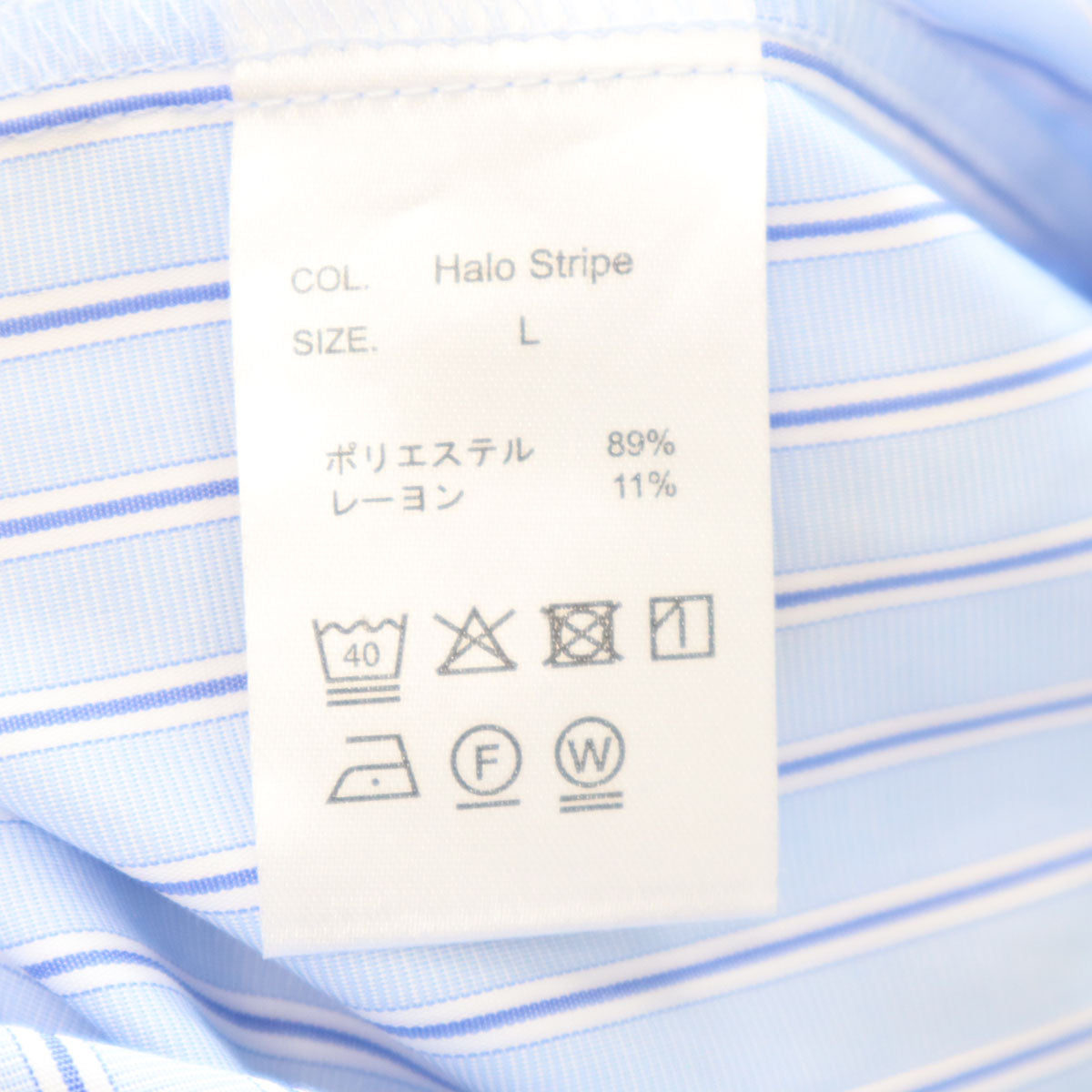 美品 ZUTOMAYO ズトマヨ ストライプ柄 長袖 ボタンダウンシャツ L ブルー ずっと真夜中でいいのに。 メンズ