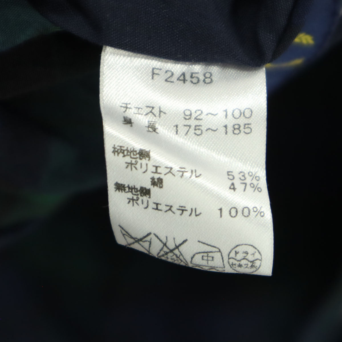 FRED PERRY フレッドペリー リバーシブル チェック柄 長袖 フーディジャケット M ネイビー系 メンズ