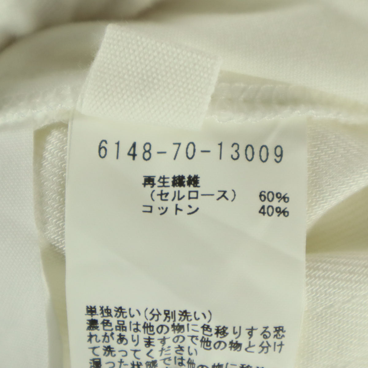 COCUCA コキュカ チノパンツ 1 アイボリー レディース