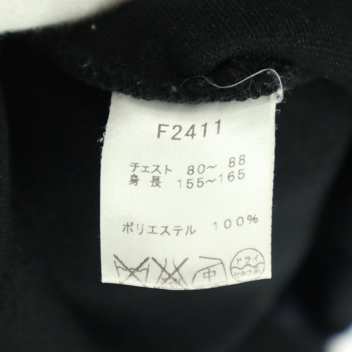 FRED PERRY フレッドペリー ワンポイントロゴ 長袖 テーラードジャケット XS ブラック メンズ