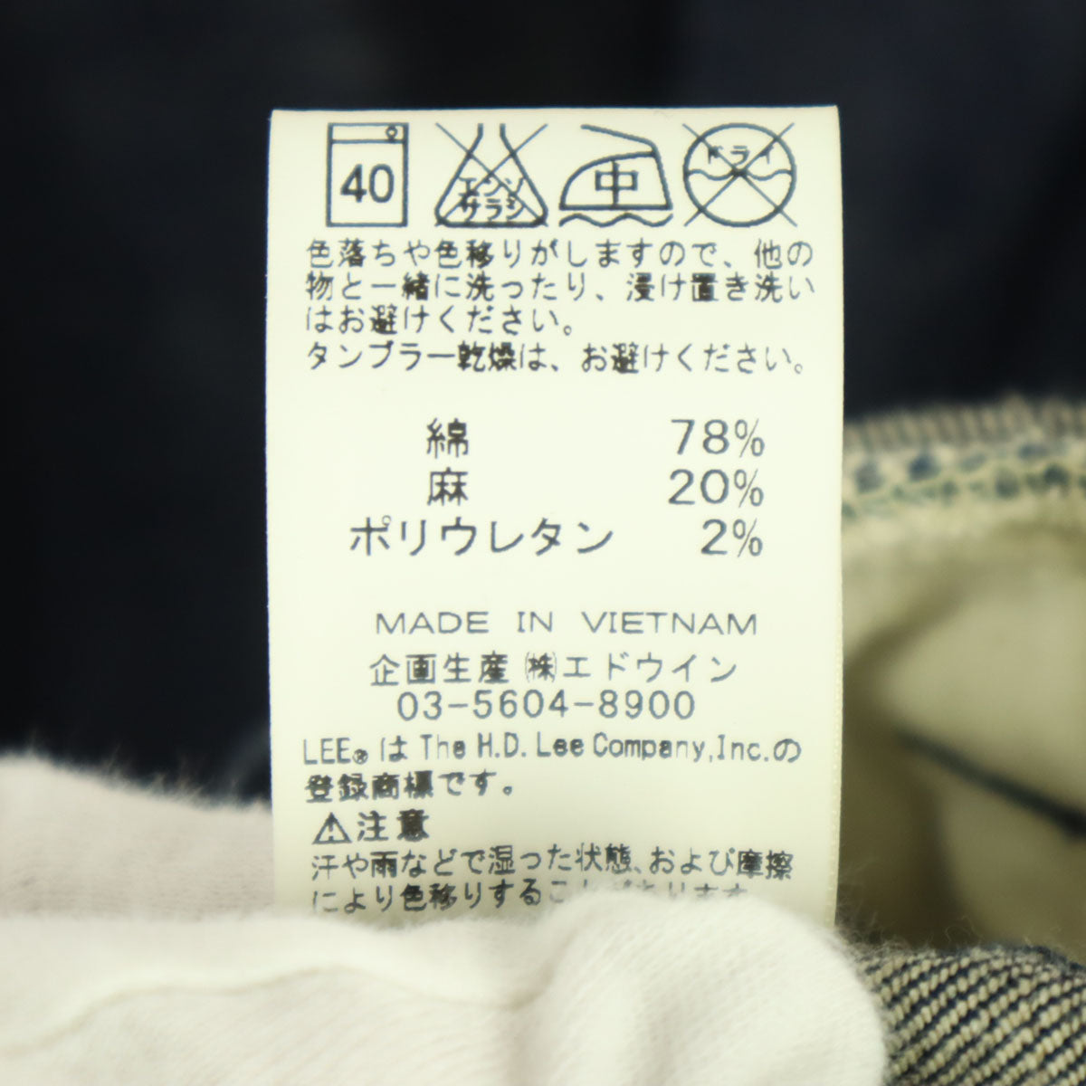 nano universe ナノユニバース Lee コラボ 長袖 デニム コーチジャケット L ブルー系 メンズ