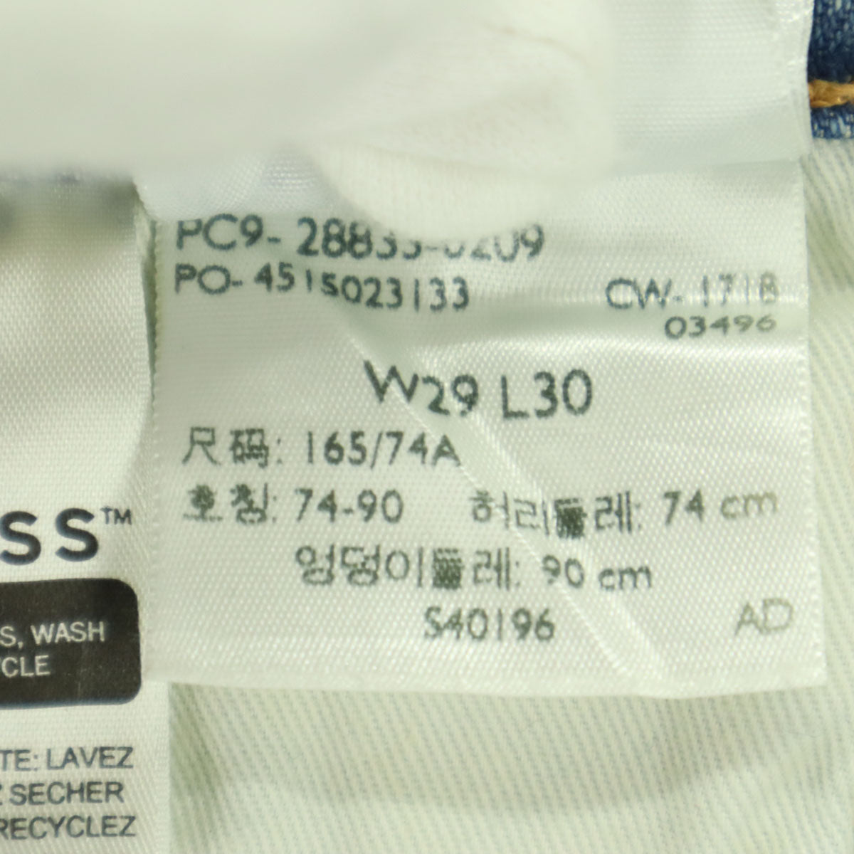 Levi's PREMIUM リーバイス プレミアム 512 デニムパンツ W29 ライトブルー メンズ