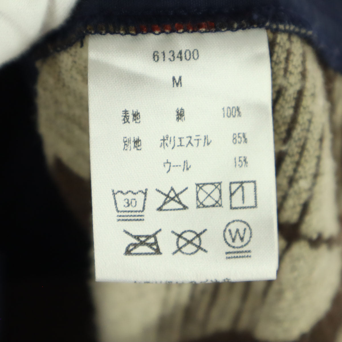 Universal Style Wear ユニバーサルスタイルウェア ネイティブ柄 長袖 ファティーグジャケット M ブルー 背面 切替 柄 メンズ