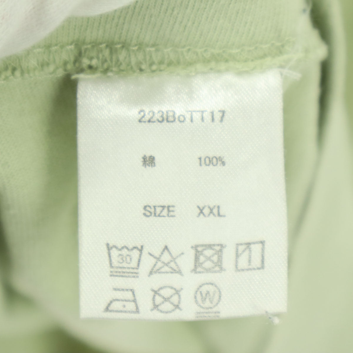BOTTO ボット バックプリント 長袖 Tシャツ XXL ピスタチオグリーン ロンT メンズ