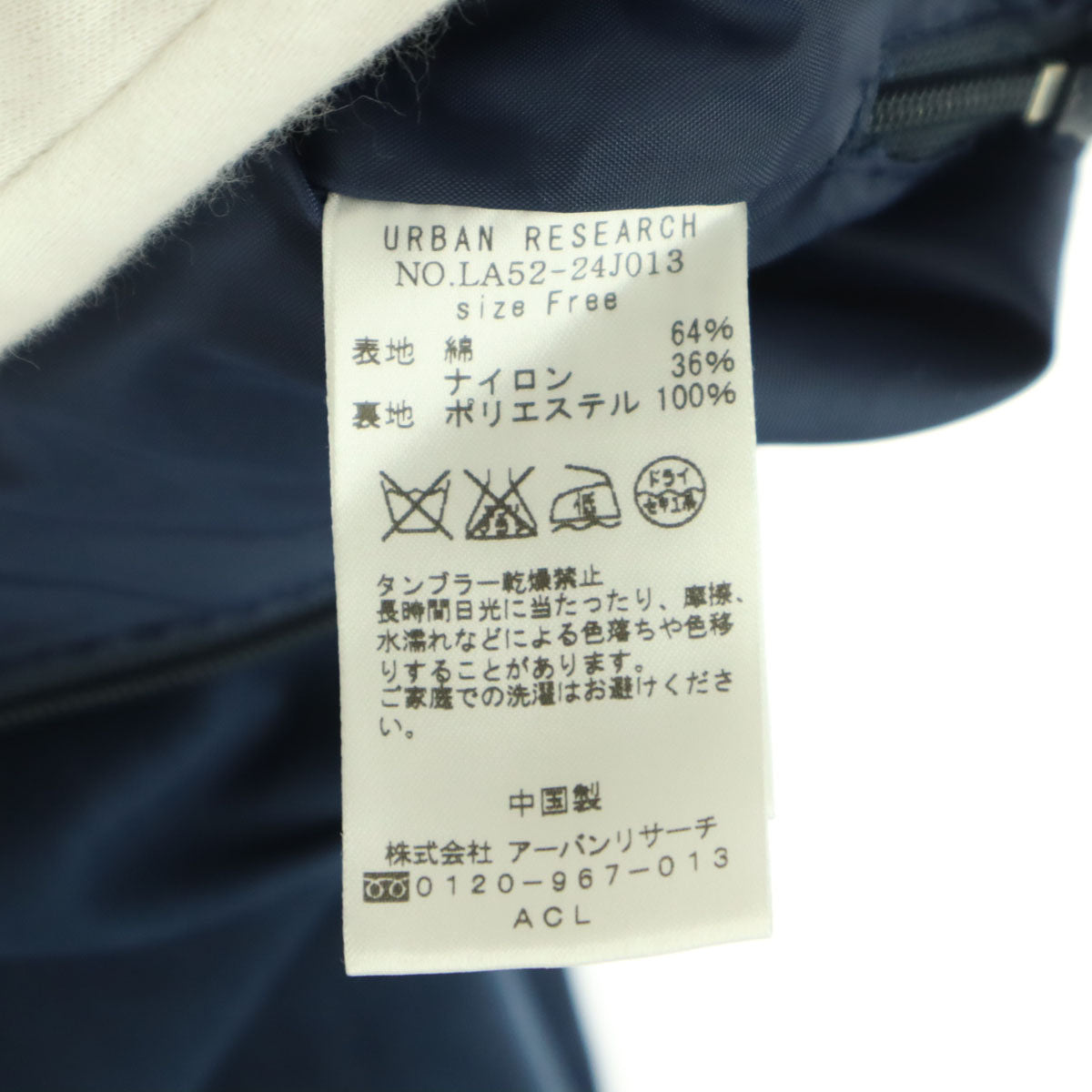 美品 Sonny Label サニーレーベル 七分丈 ワイドパンツ F ブルー系 レディース