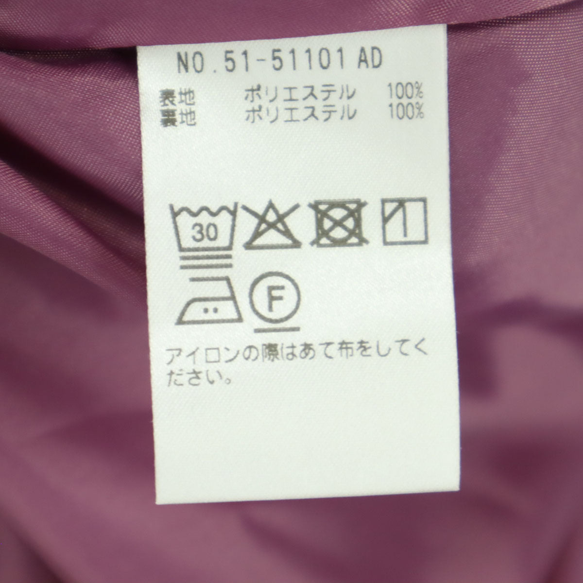 未使用 STRAWBERRYFIELDS ストロベリーフィールズ 長袖 ロングワンピース 2 パープル系 レディース