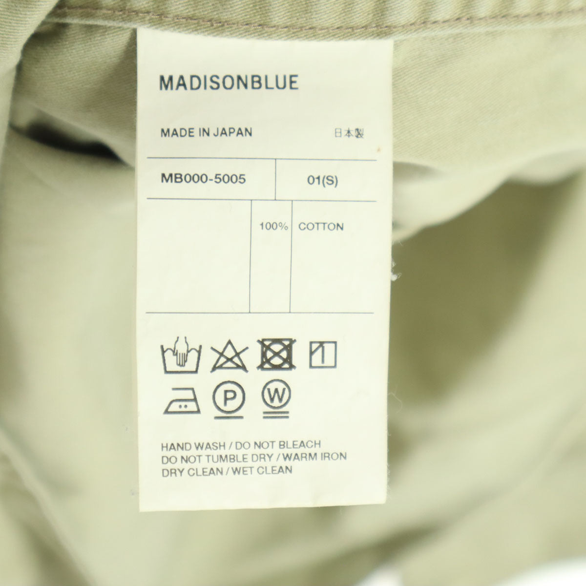 MADISON BLUE マディソンブルー 日本製 長袖 コットンシャツ 1 ベージュ系 メンズ