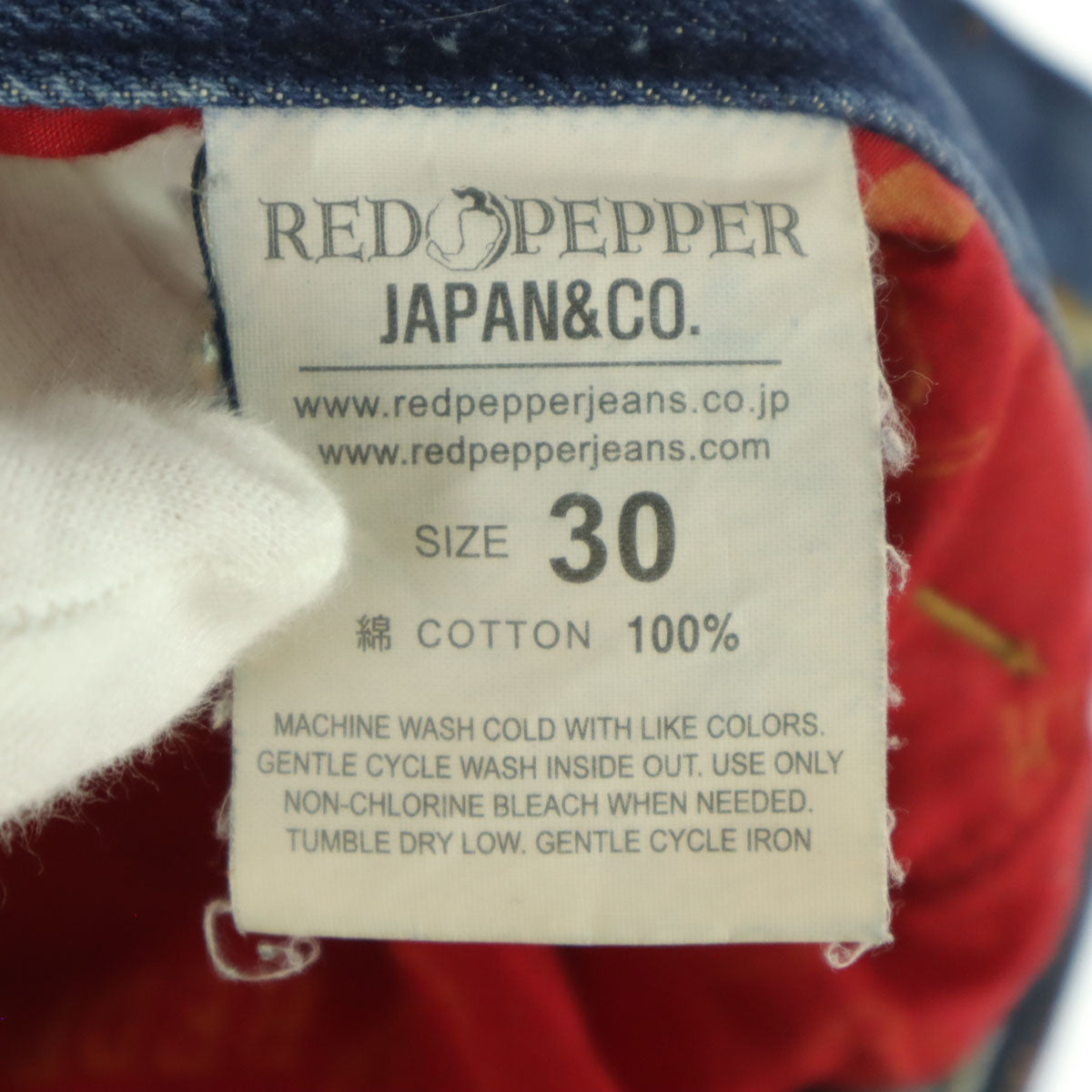 RED PEPPER レッドペッパー コットン タイダイ柄 ダメージ加工 ストレートデニムパンツ w30 ブルー系 メンズ