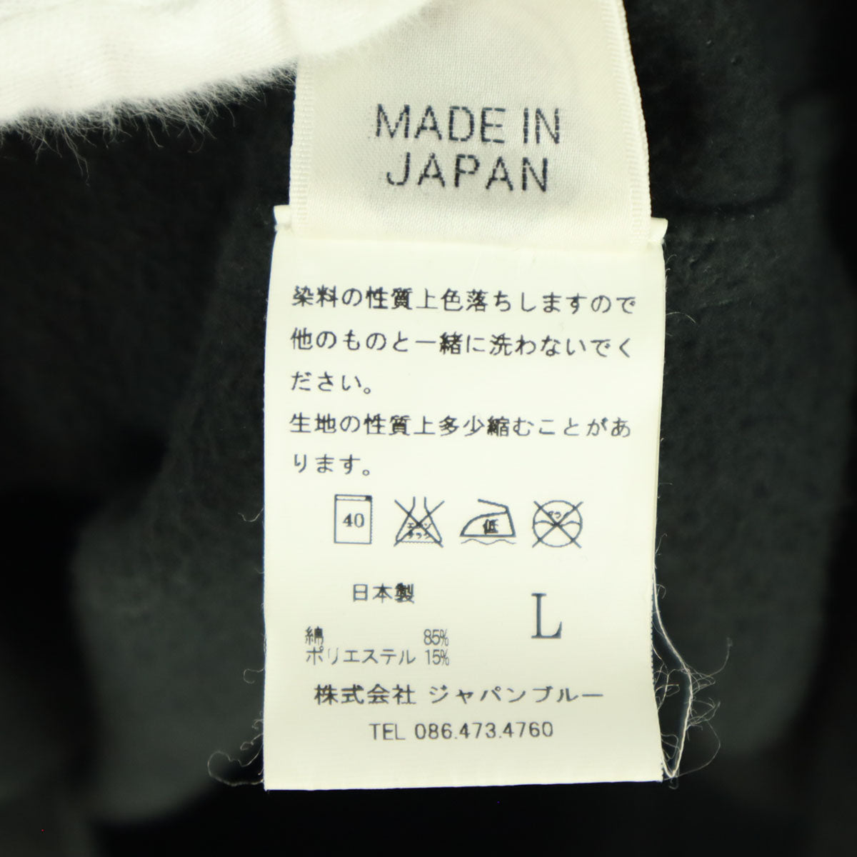 美品 SETT セット 日本製 長袖 カバーオール L ブラック メンズ