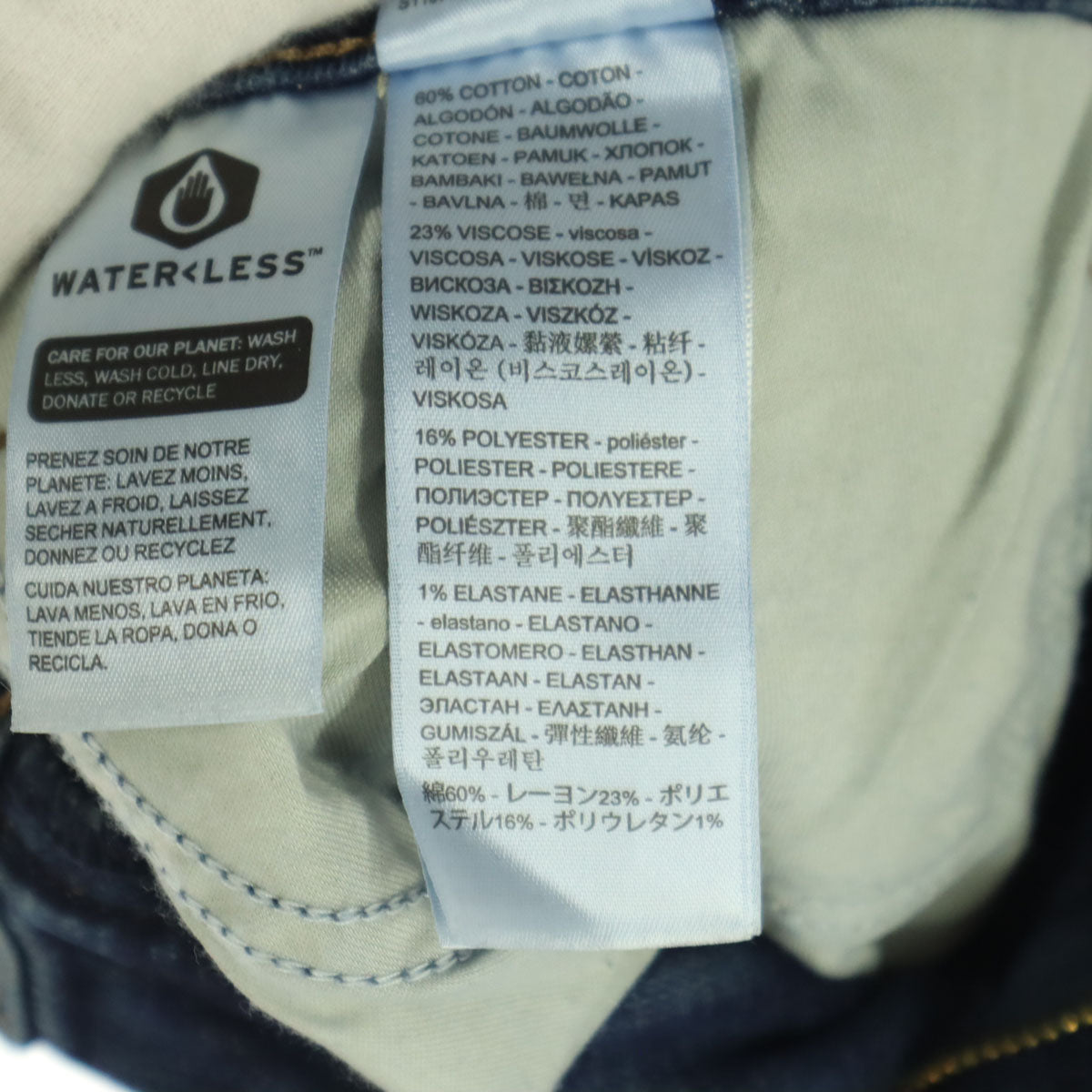 未使用 Levi's リーバイス 311 スキニーデニムパンツ w33 ブルー メンズ