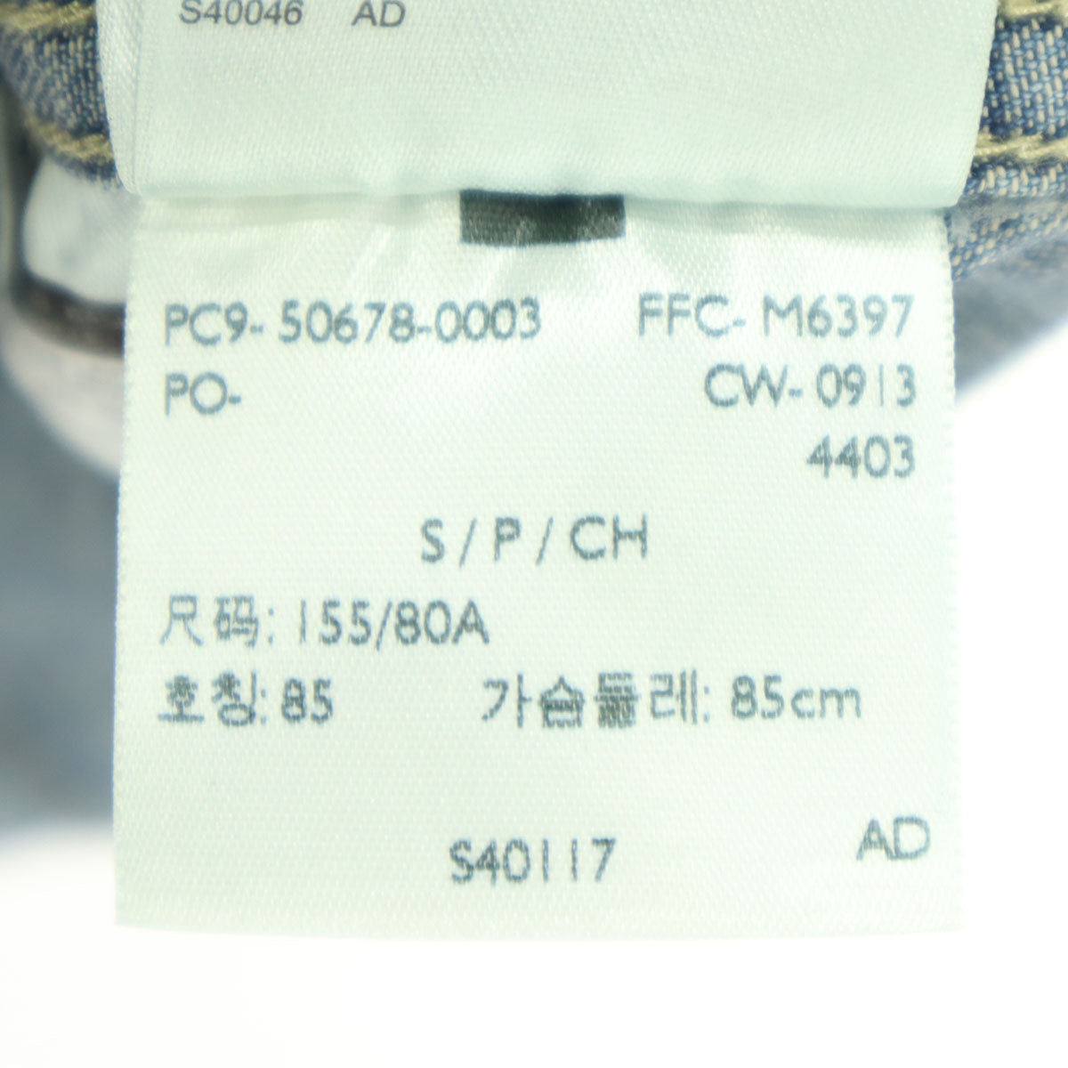 未使用 Levi's リーバイス フレンチスリーブ デニムシャツ S ブルー レディース