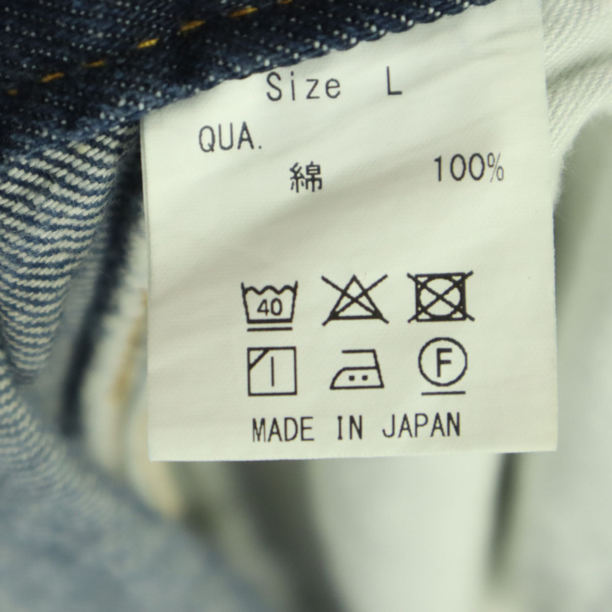 美品 rehacer レアセル デニムパンツ L ブルー系 メンズ