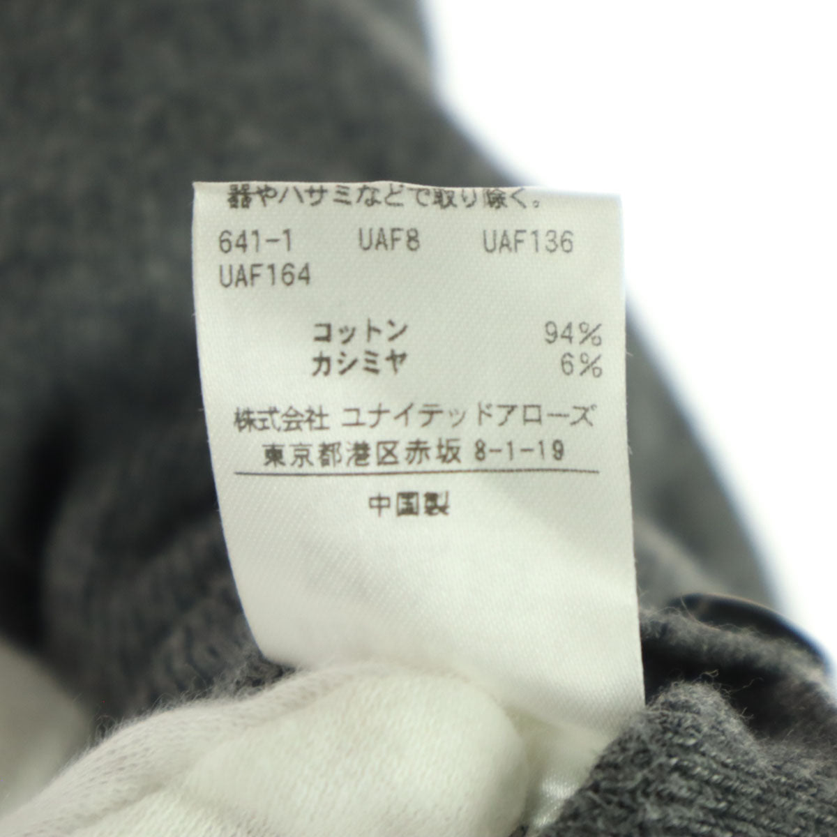 AEWEN MATOPH イウエンマトフ 長袖 ショートケープ カーディガン F グレー系 レディース