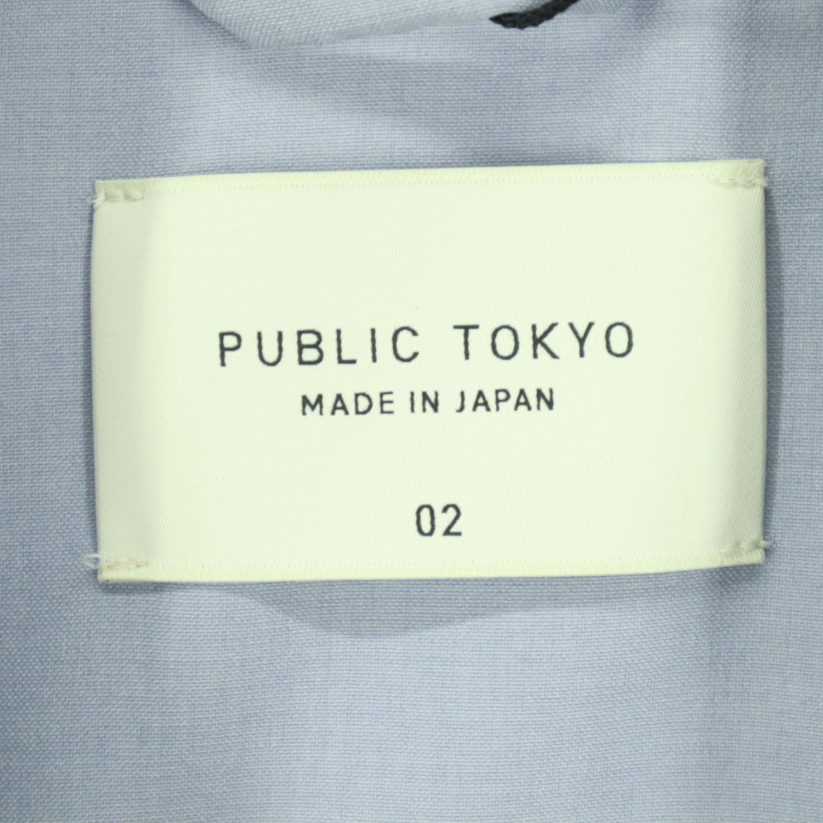 未使用 PUBLIC TOKYO パブリックトウキョウ 日本製 長袖 シャツ 2 ブルー系 メンズ