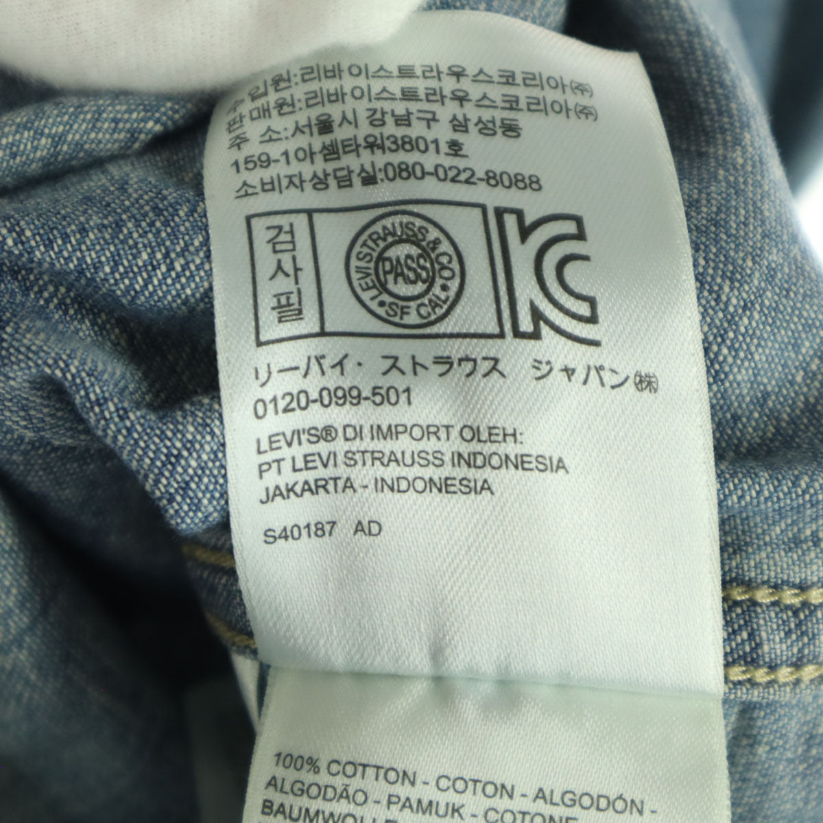 未使用 Levi's リーバイス フレンチスリーブ デニム ベスト XS ブルー レディース