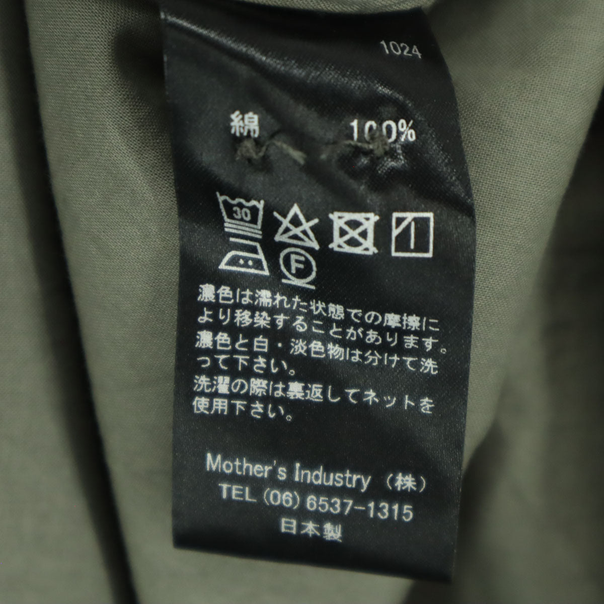Midi Umi ミディウミ 日本製 長袖 薄手 コットン ギャザー Aライン ロングワンピース グレー レディース