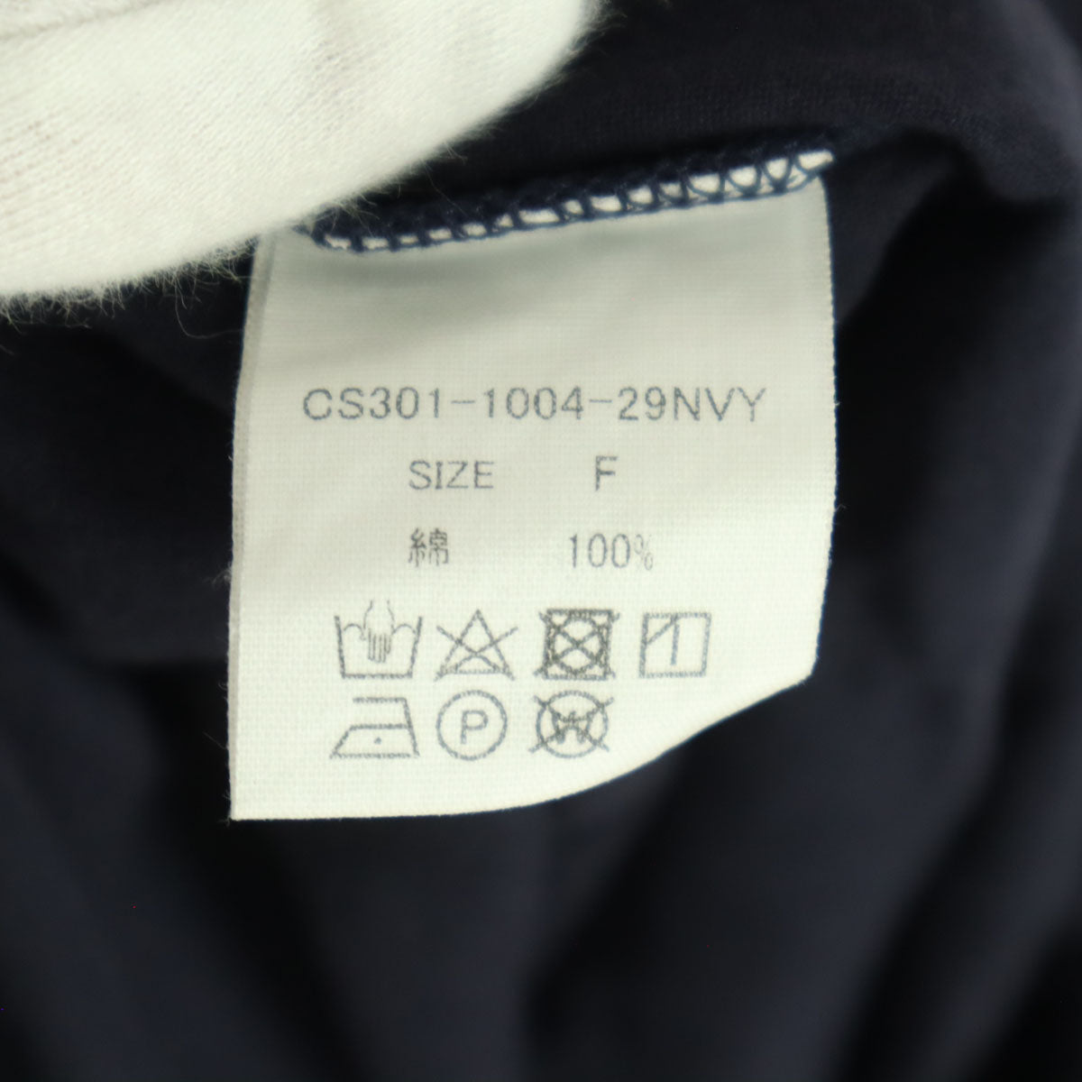 HUIS. in house ハウスインハウス 長袖 ロングワンピース F ネイビー系 レディース