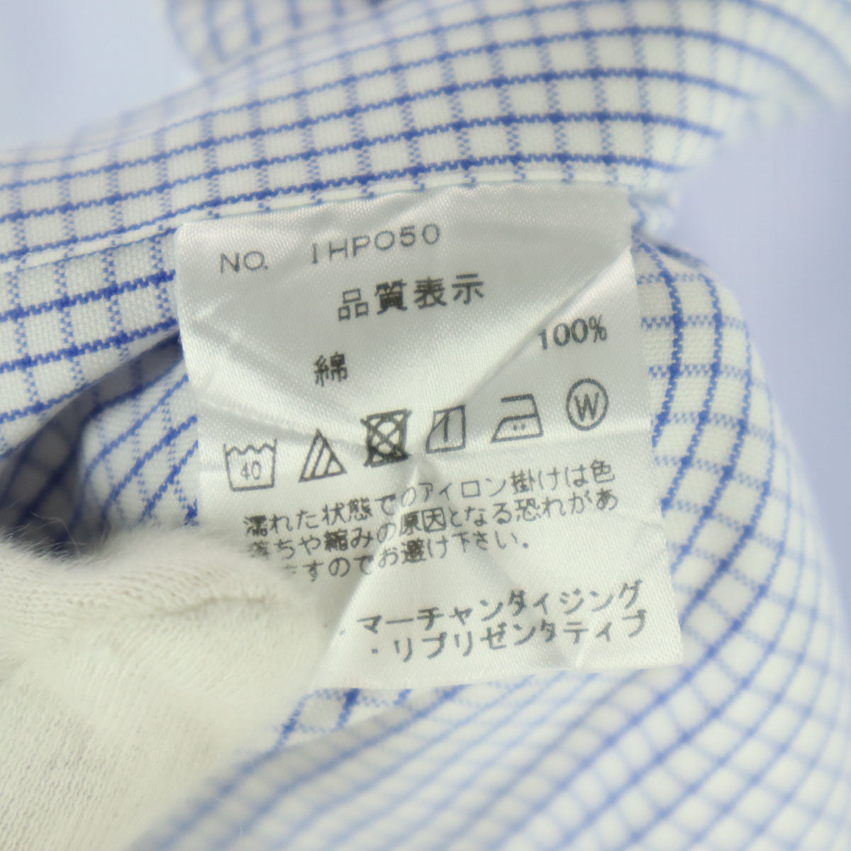 美品 Maker's Shirt KAMAKURA メーカーズシャツカマクラ 日本製 格子柄 長袖 ボタンダウンシャツ 15-32 1/3 ブルー メンズ