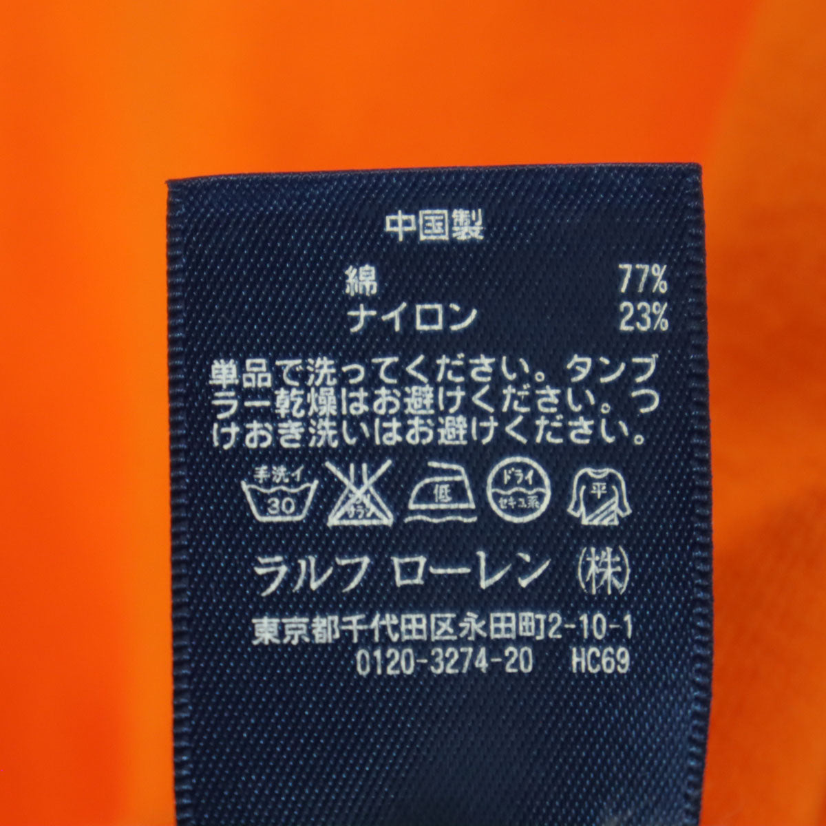 POLO RALPH LAUREN ポロラルフローレン 長袖 Vネック コットン ニット セーター M 蛍光オレンジ レディース