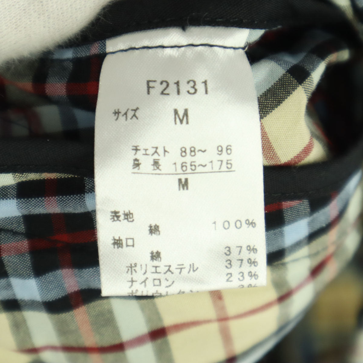 FRED PERRY フレッドペリー チェック柄 長袖 ジップパーカー M ベージュ メンズ
