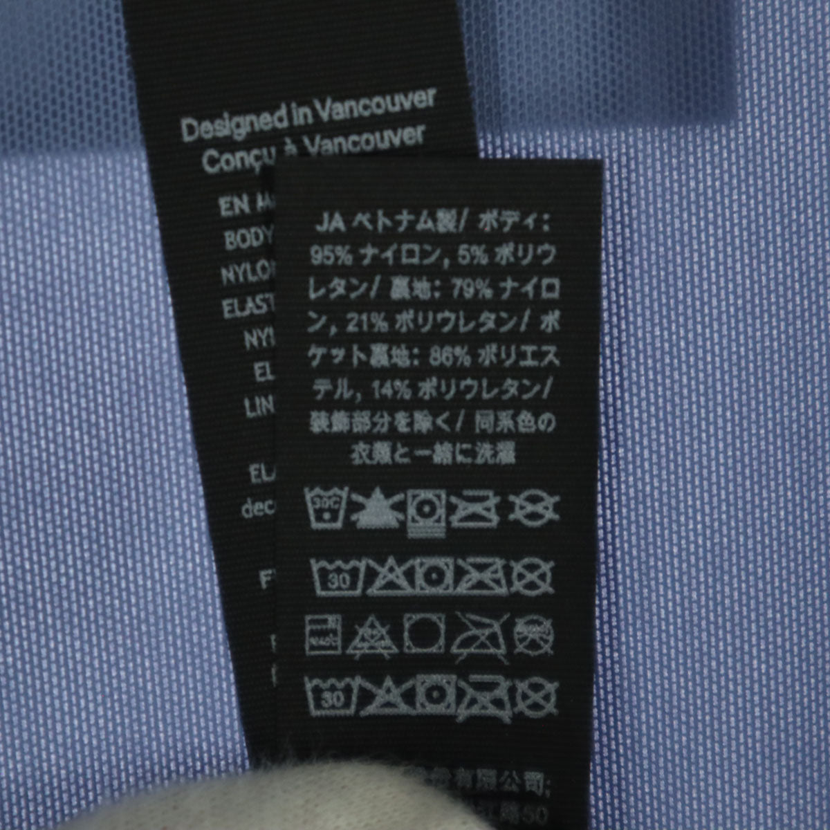 lululemon ルルレモン 長袖 ナイロンジャケット XS ブルー メンズ