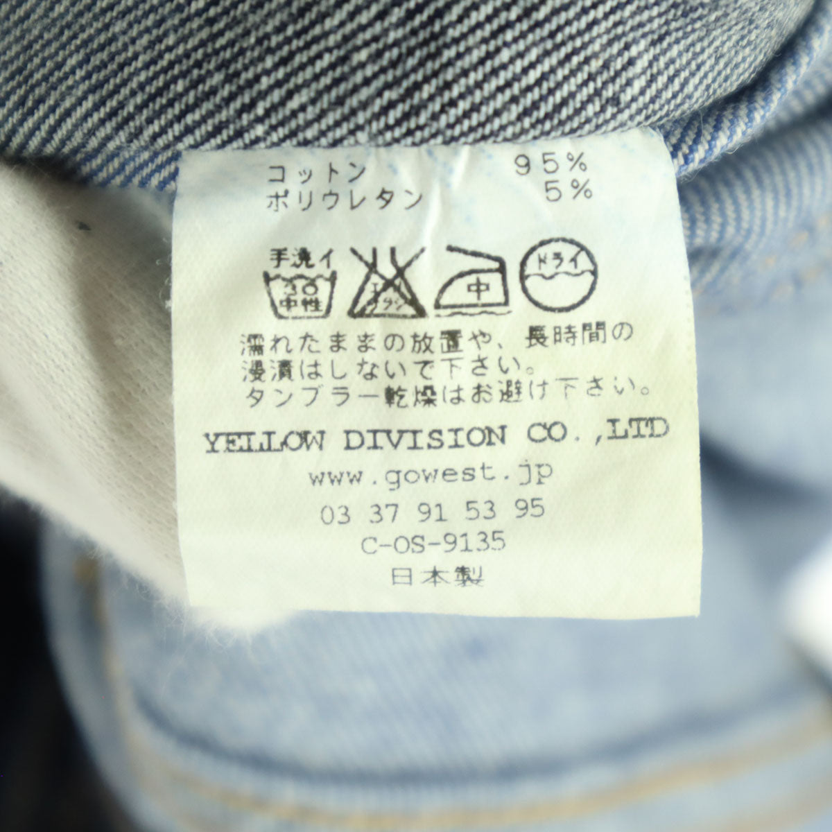 GOWEST ゴーウエスト 日本製 コットン バイカラー デニムパンツ 34 ブルー系 メンズ