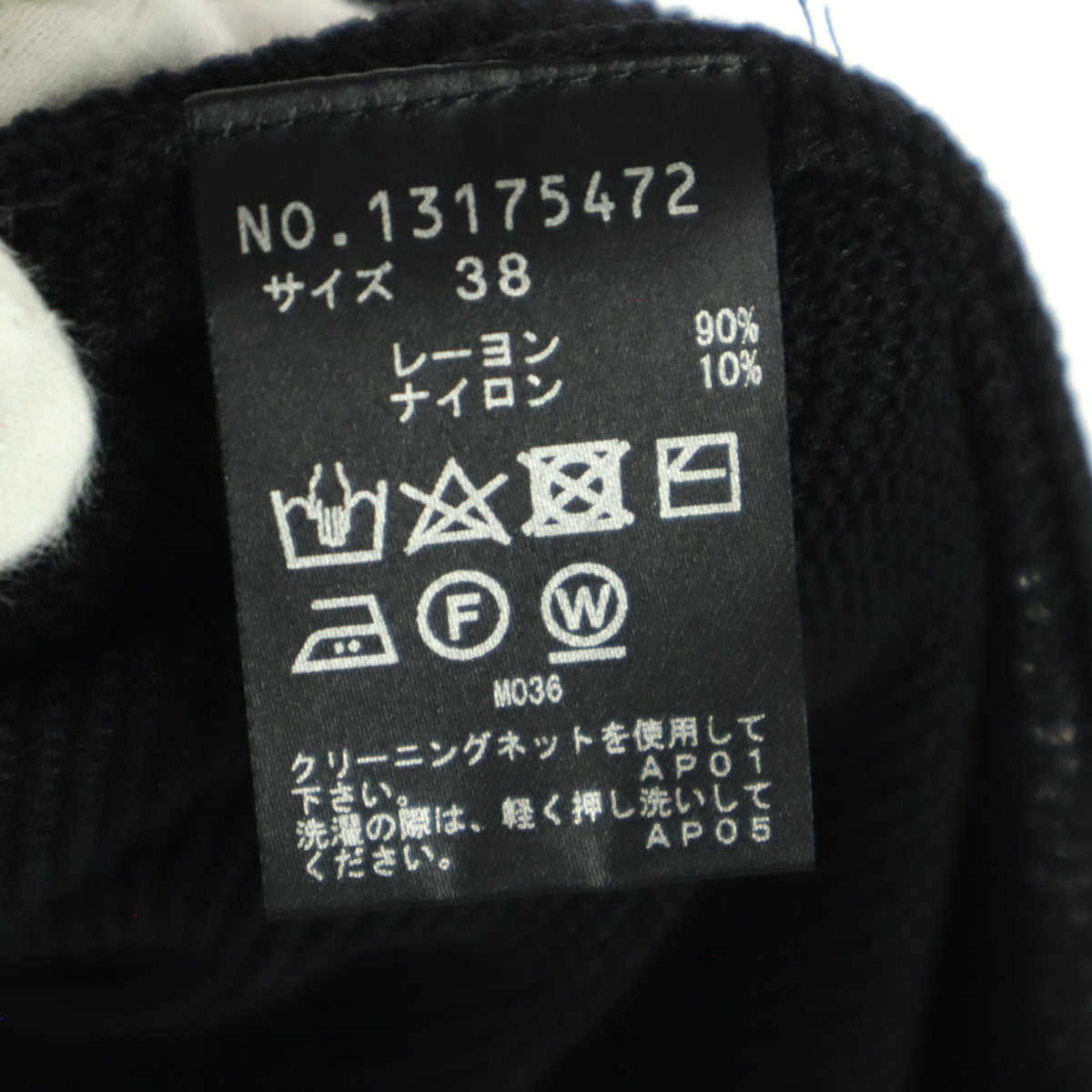 美品 VIVIENNE TAM ヴィヴィアンタム 長袖 カーディガン 38 ブラック レディース