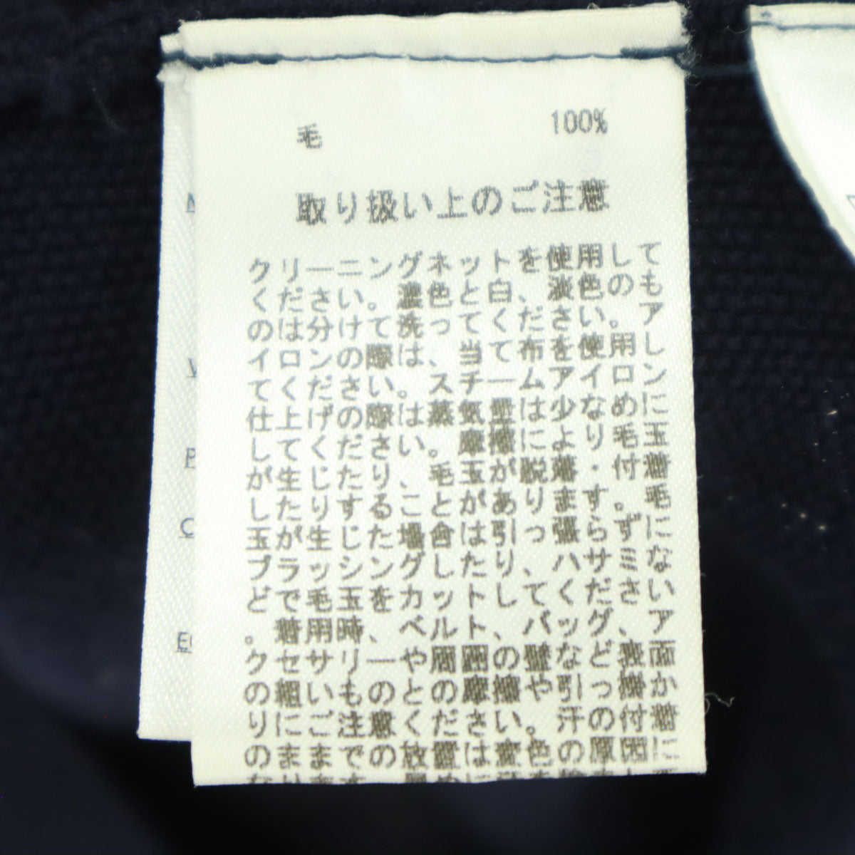 美品 Brooks Brothers ブルックスブラザーズ 長袖 セーター XS ブラック メンズ