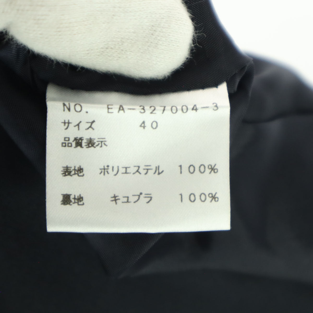 M'S GRACY エムズグレイシー 日本製 ミディ丈 プリーツ フレアスカート 40 ブラック系 レディース