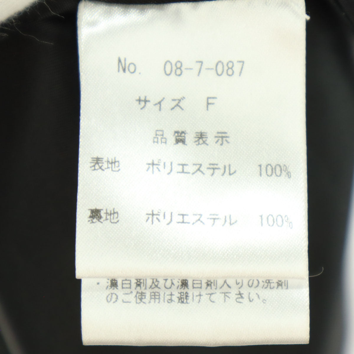 未使用 Furifu ふりふ 花柄 7分袖 ロングワンピース F ブラック バックジップ レディース