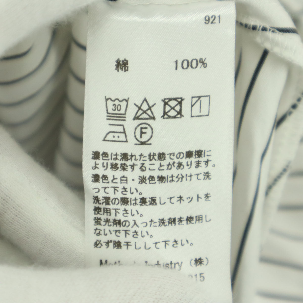 MidiUmi ミディウミ 日本製 ストライプ柄 長袖 ノーカラー ボタン 膝丈ワンピース ホワイト系 レディース