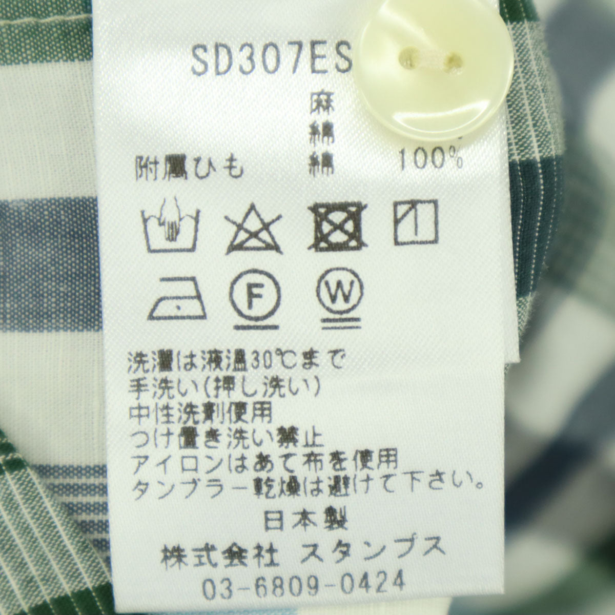 STAMP AND DIARY スタンプアンドダイアリー 日本製 チェック柄 長袖 ロング シャツワンピース ブルー系 レディース