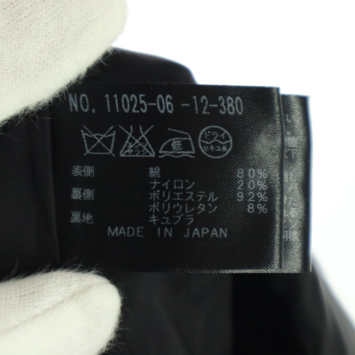 ANAYI アナイ 日本製 総柄 ミモレ丈 フレアスカート ブラック系 レディース