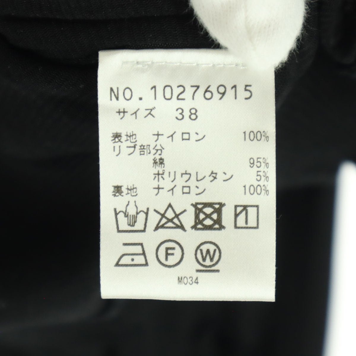 VIVIENNE TAM ヴィヴィアンタム ナイロン 長袖 カーディガン 38 ブラック レディース