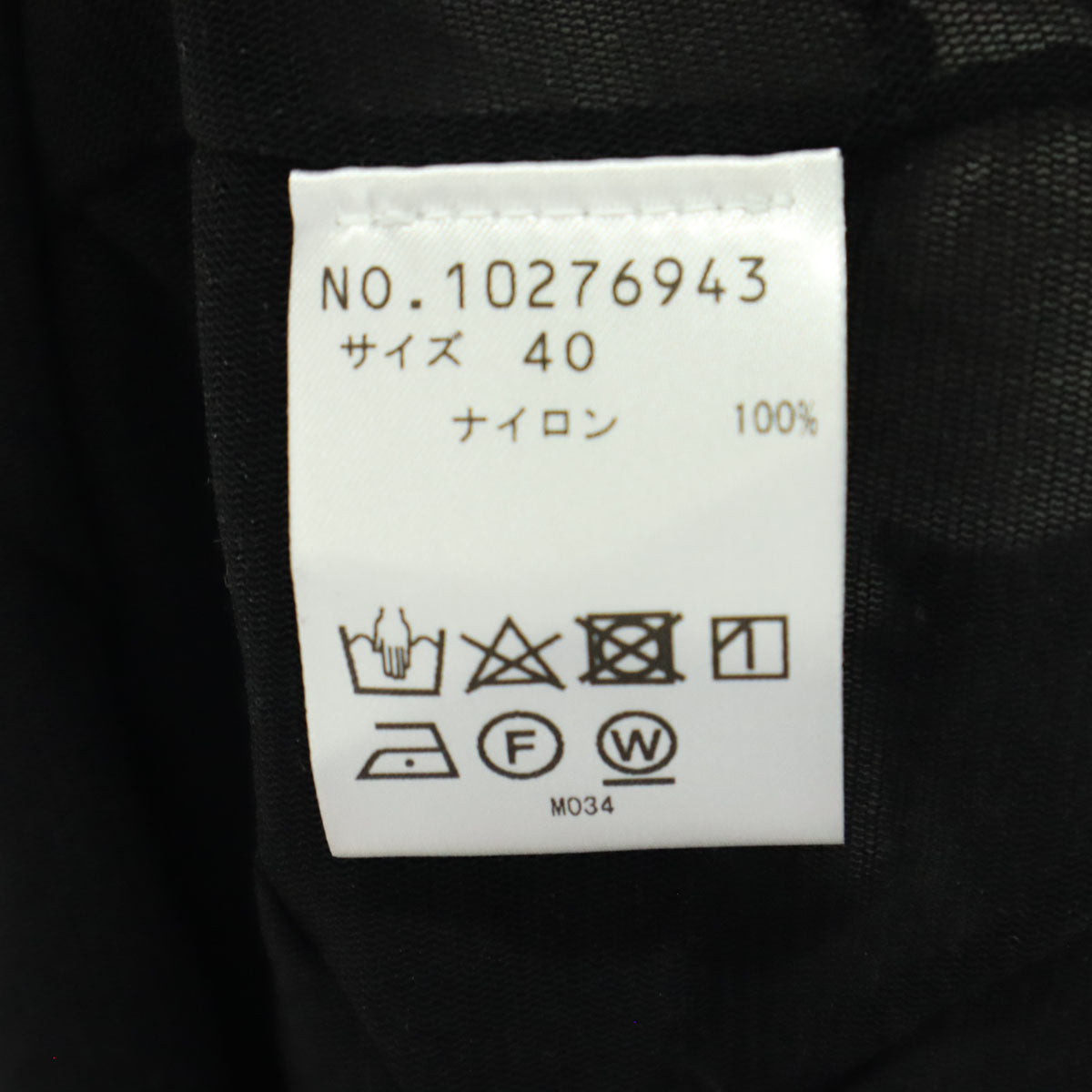 美品 VIVIENNE TAM ヴィヴィアンタム 長袖 シースルー 膝丈ワンピース 40 ブラック レディース