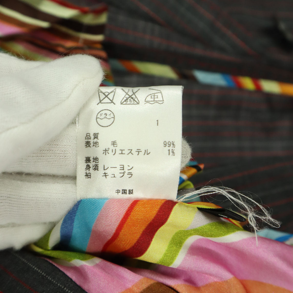 Paul Smith BLACK ポールスミスブラック ストライプ柄 長袖 テーラードジャケット 38 ダークグレー系 レディース