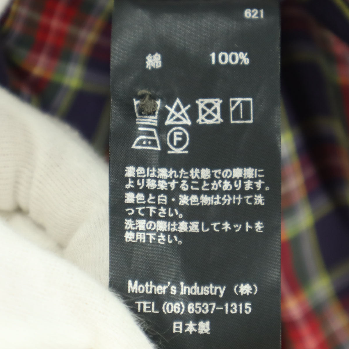mizuiro ind ミズイロインド 日本製 タータンチェック柄 長袖 ワイド フレア コットンシャツ レッド系 レディース