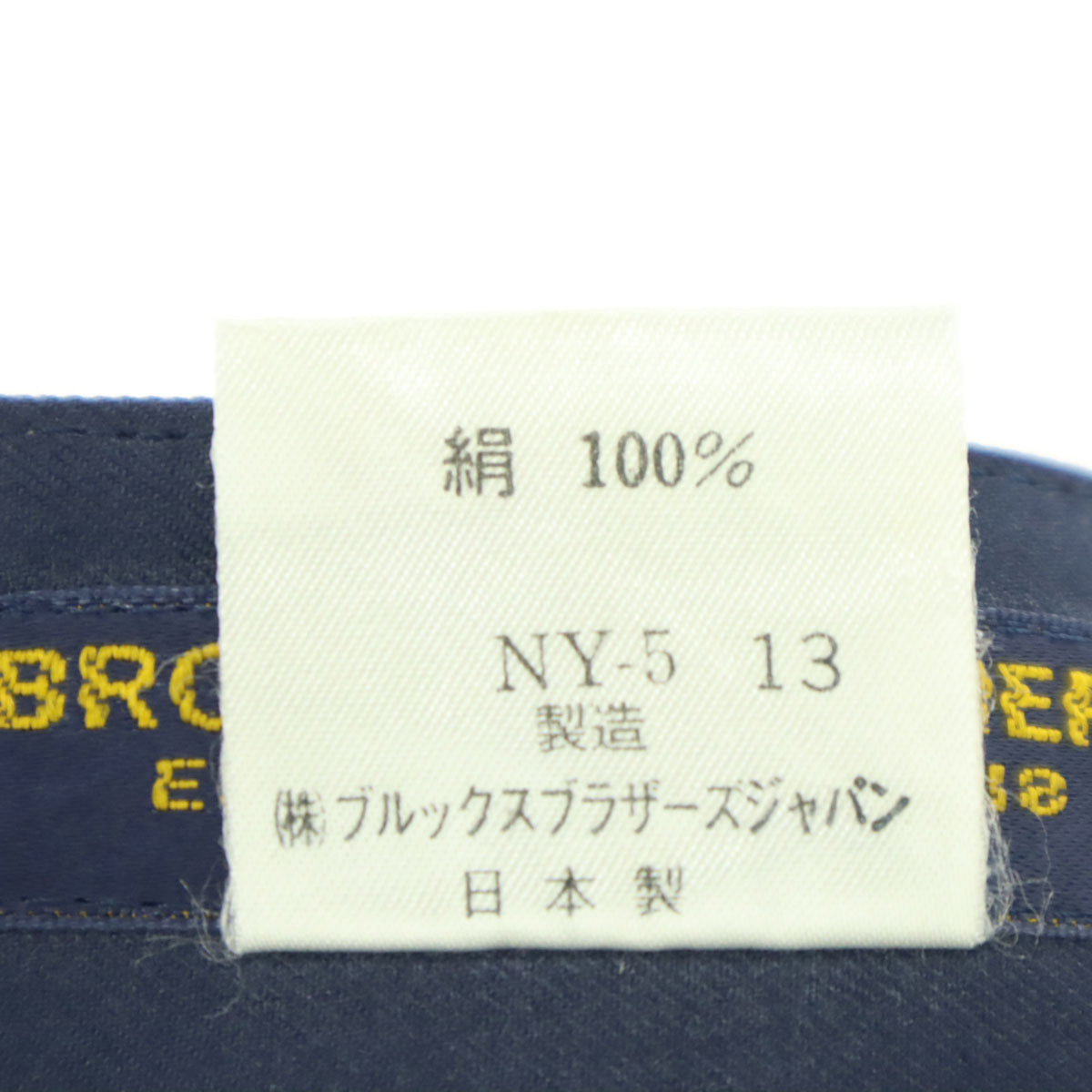 Brooks Brothers ブルックスブラザーズ 日本製 イージーパンツ 11 ネイビー レディース