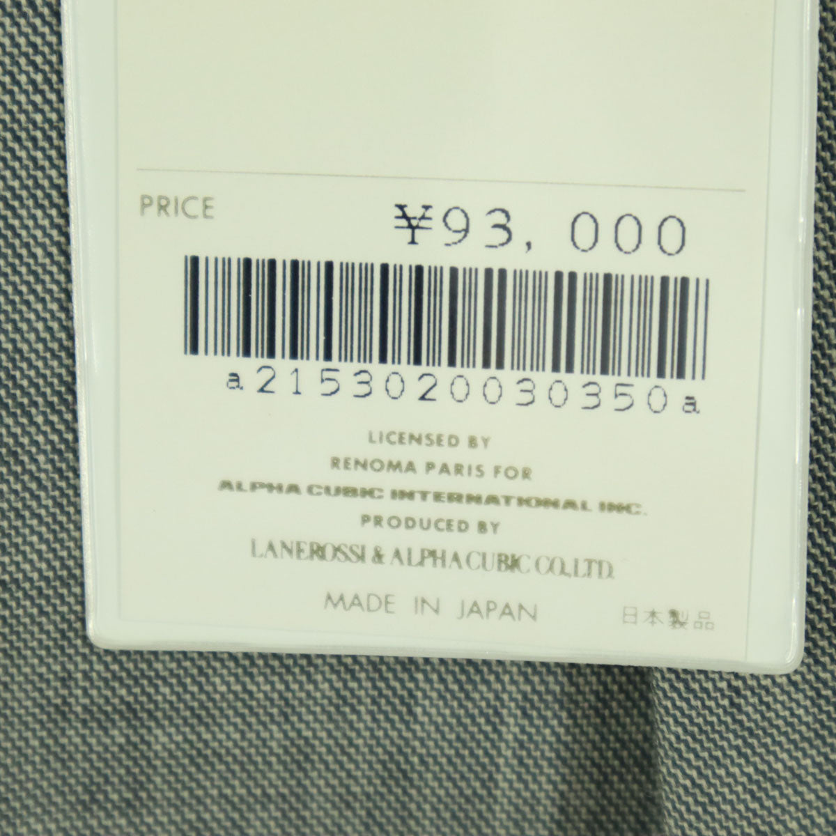 未使用 renoma レノマ 日本製 長袖 テーラードジャケット 50 グレー系 メンズ