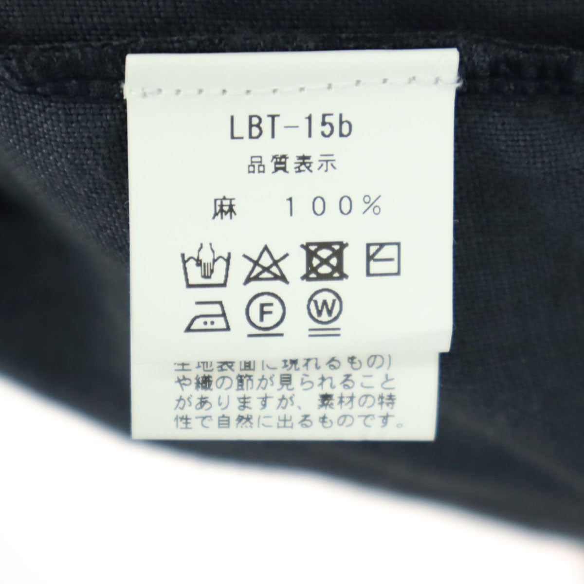 美品 LAITERIE レイトリー 長袖 ロング リネン カーディガン F ネイビー メンズ