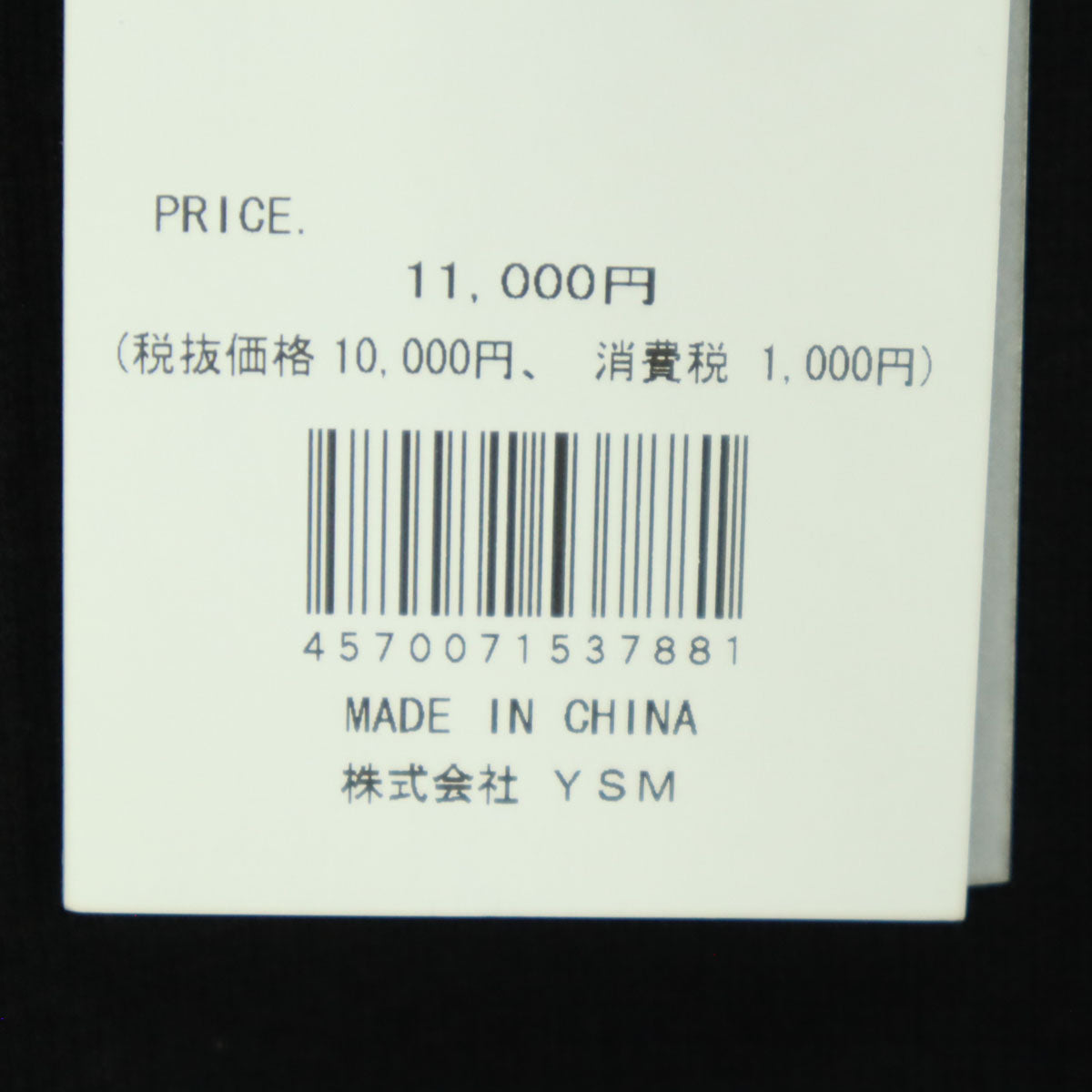 未使用 Darich ダーリッチ ノースリーブ ニット ミニワンピース F ブラック 襟 取り外し可 レディース