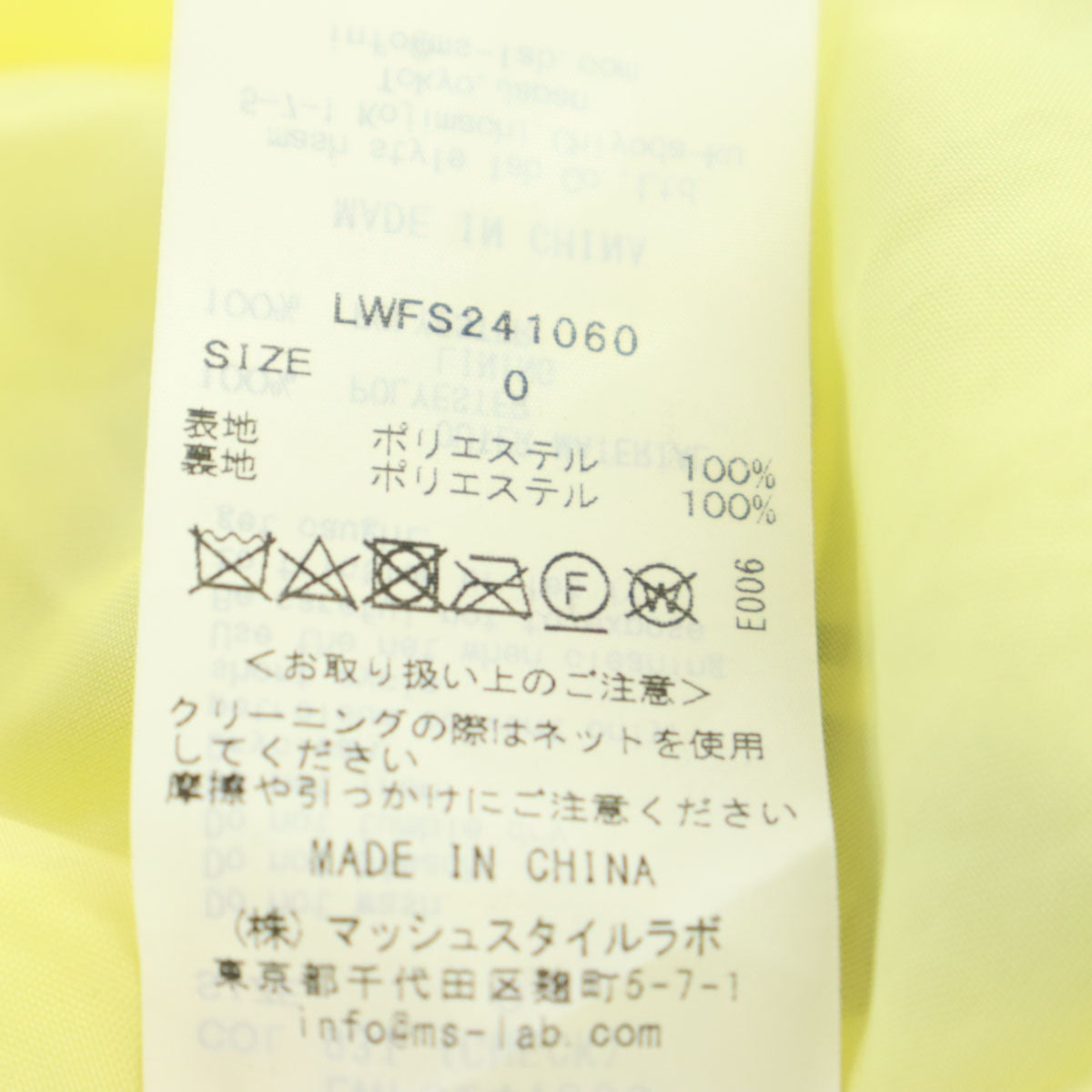 美品 Lily Brown リリーブラウン チェック柄 ロング丈 フレアスカート 0 イエロー系 LWF241060 レディース