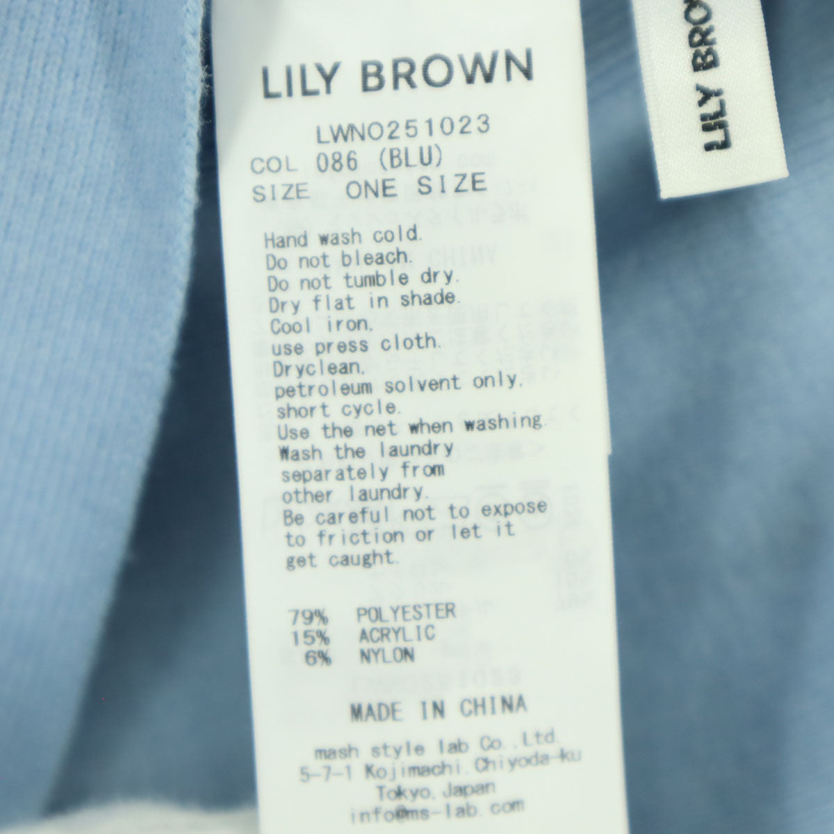 美品 Lily Brown リリーブラウン ミニ丈 ニット フレアスカート F ライトブルー LWNO251023 レディース