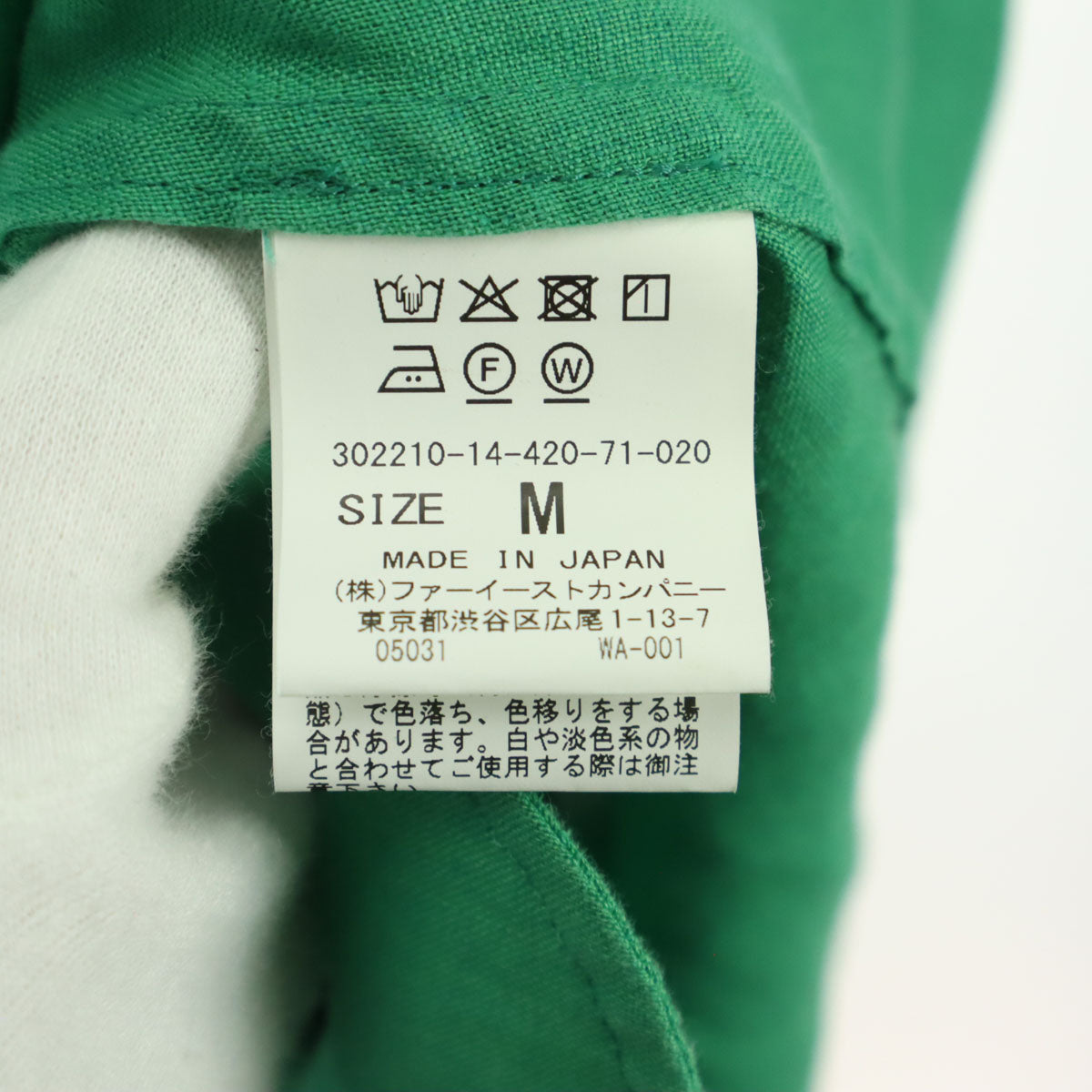 HOUSE OF LOTUS ハウスオブロータス 日本製 リネン 長袖 ロング シャツワンピース M グリーン レディース
