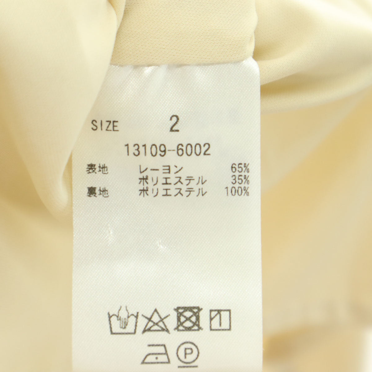 CLANE クラネ ロングスカート 2 ベージュ系 レディース